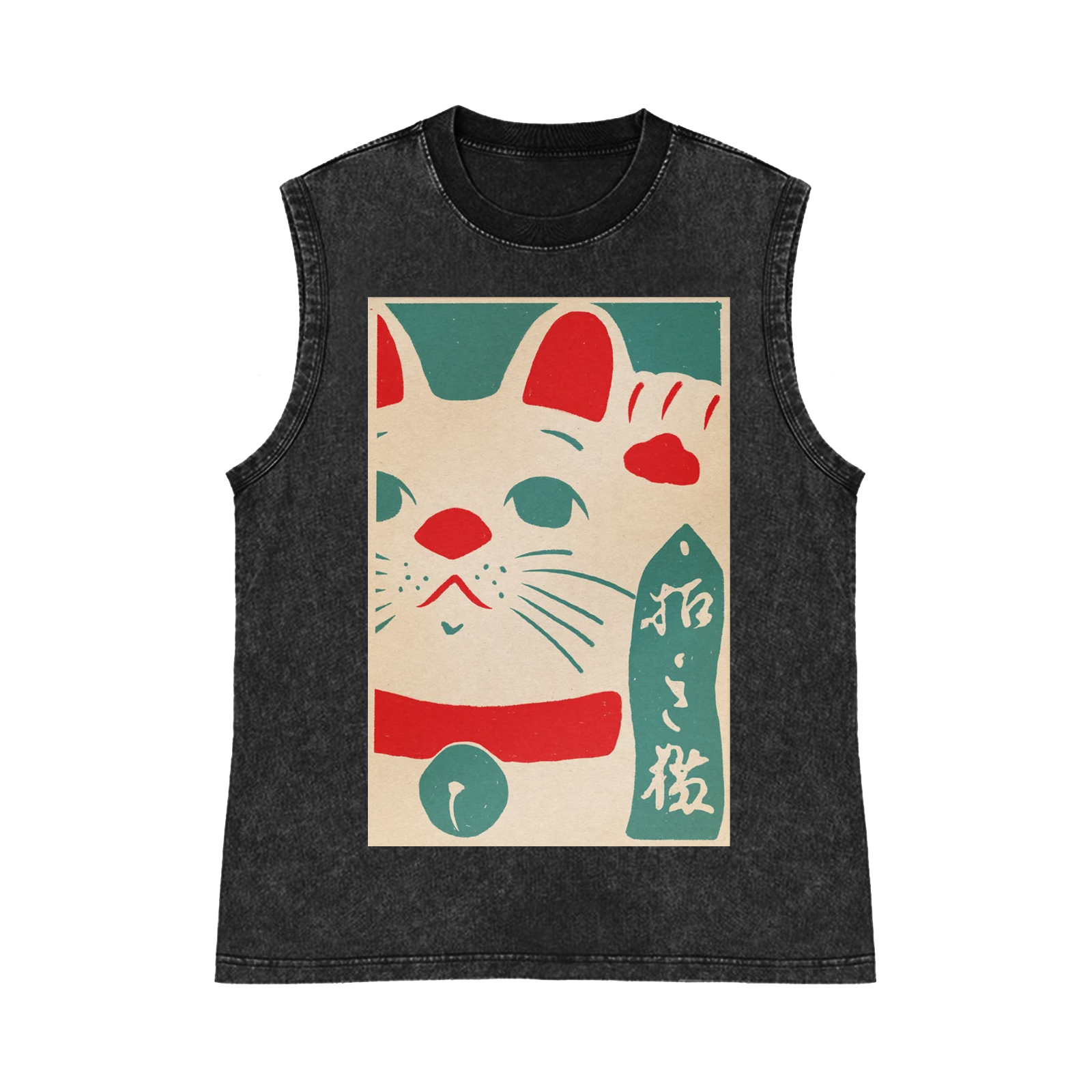 Lucky Cat Pure Cotton Wash-Dyed Sleeveless Tank Top