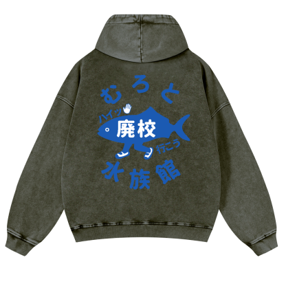 Fish Aquarium Vintage Washed Cotton Back Art Hoodie