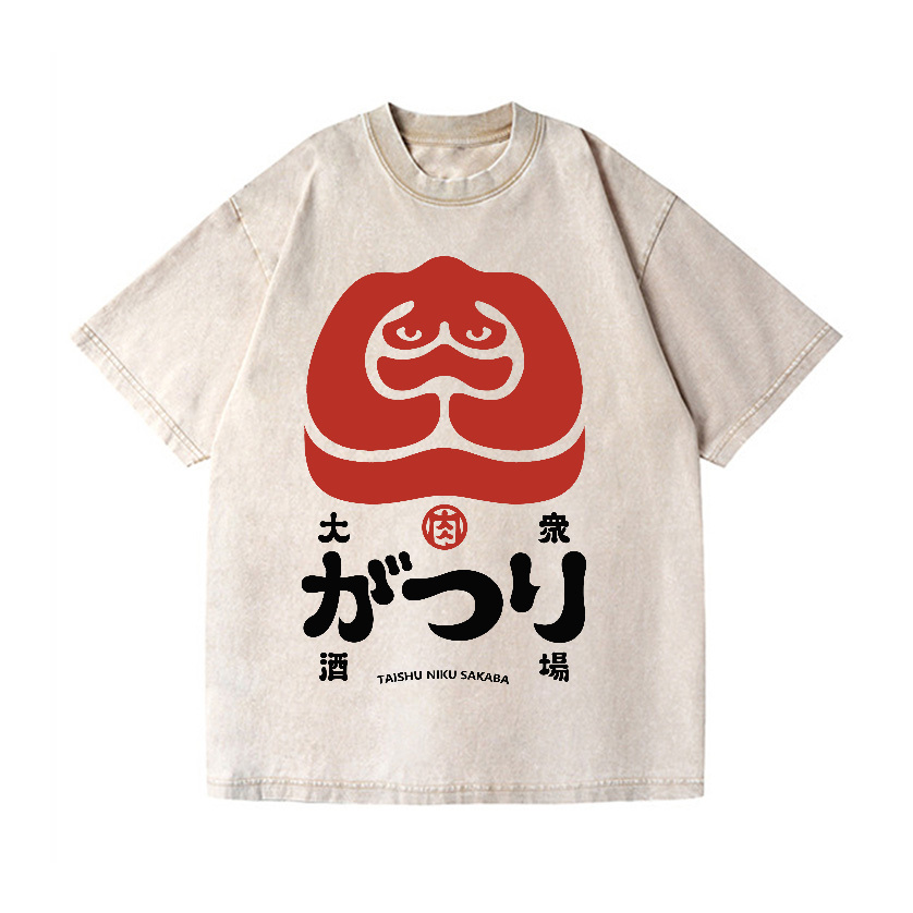 Taishu Niku Sakaba Barbeque Vintage Wash Japanese Design T-Shirt