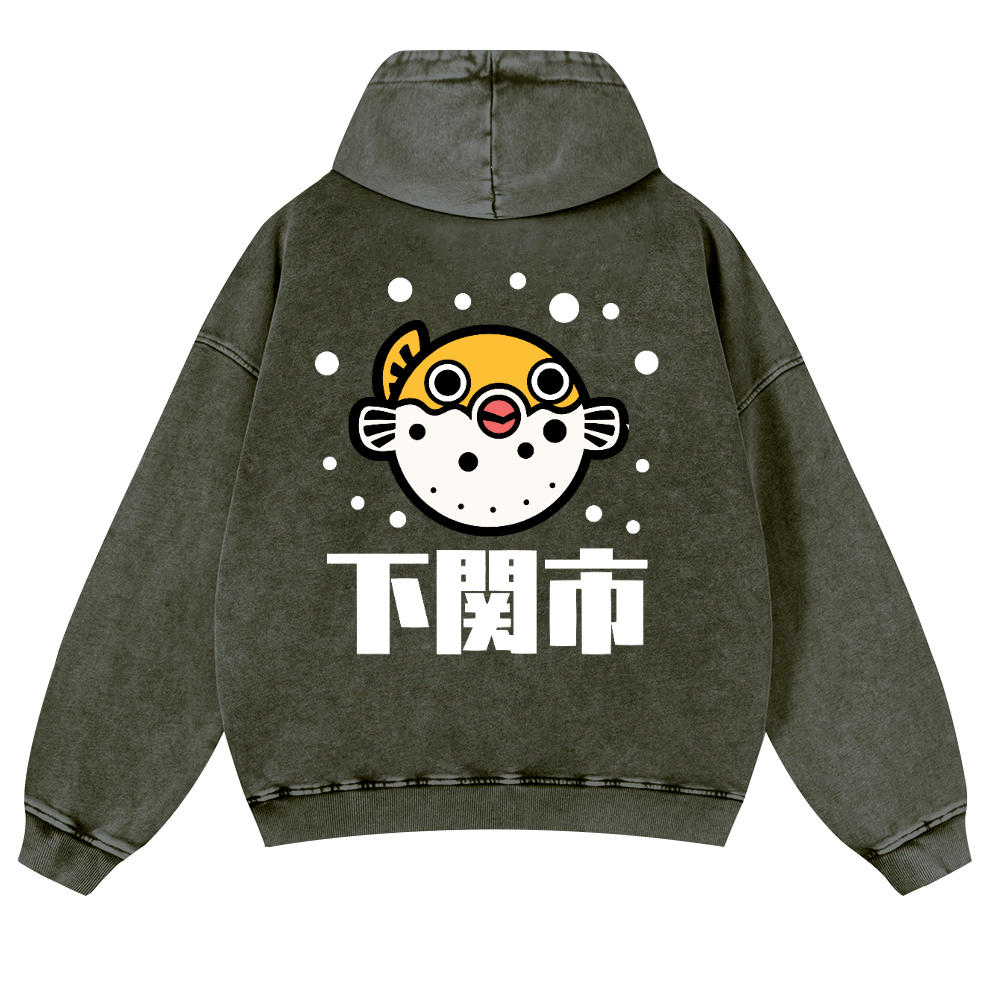 Puffer Fish Vintage Washed Cotton Back Art Hoodie