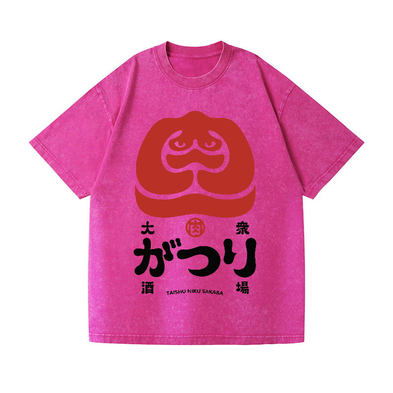 Taishu Niku Sakaba Barbeque Vintage Wash Japanese Design T-Shirt