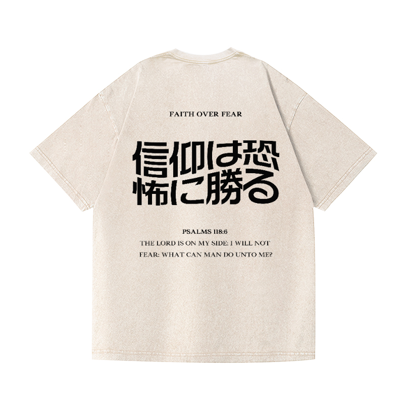 Easter Faith Vintage Wash Japanese Design Back Art T-Shirt