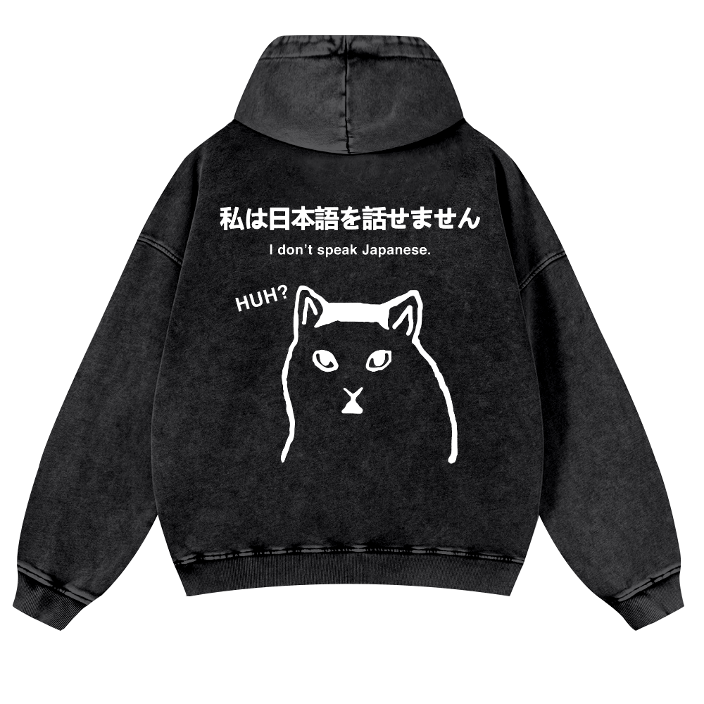 Cat & Japanese Confusion Vintage Washed Cotton Back Art Hoodie