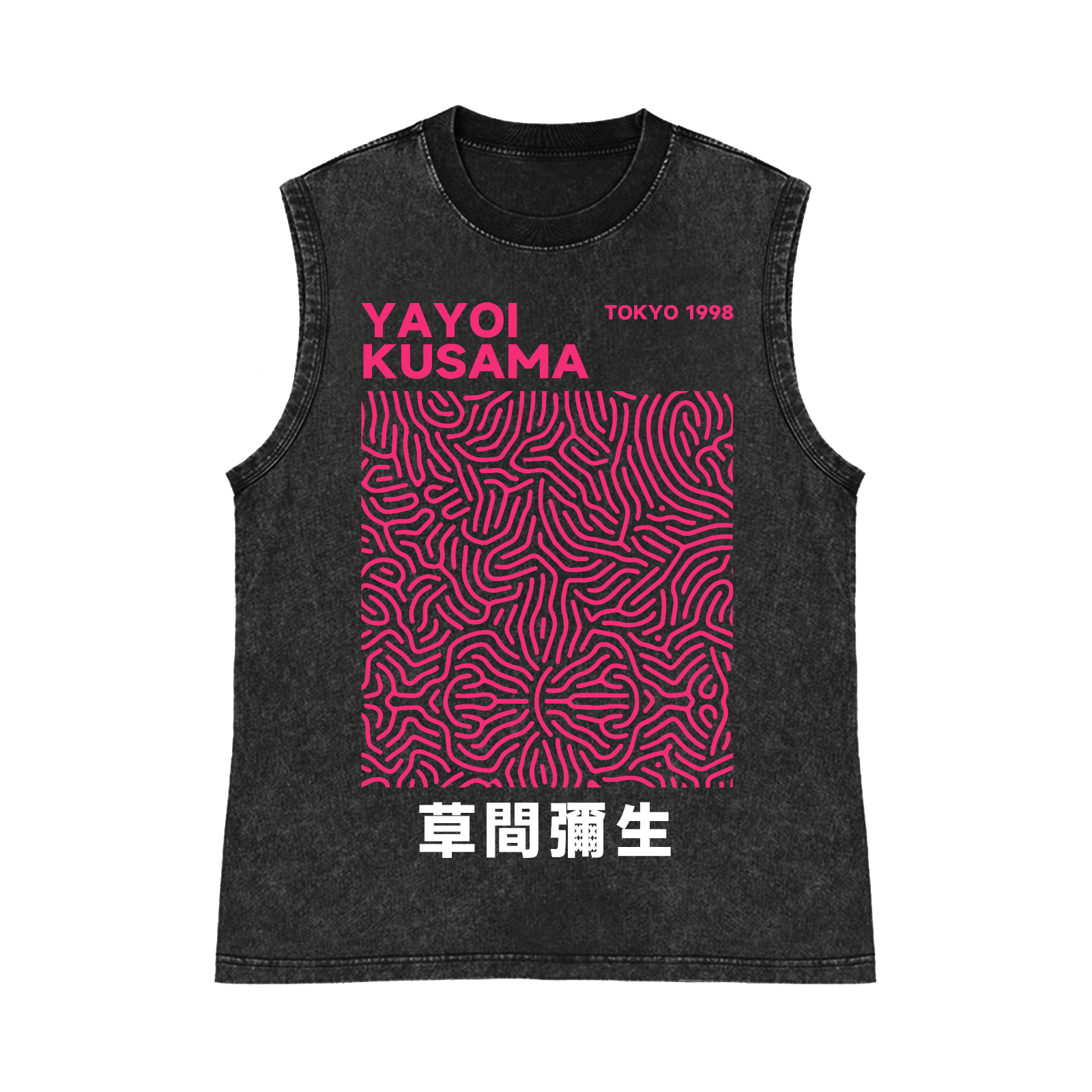 Yayoi Kusama Pure Cotton Wash-Dyed Sleeveless Tank Top