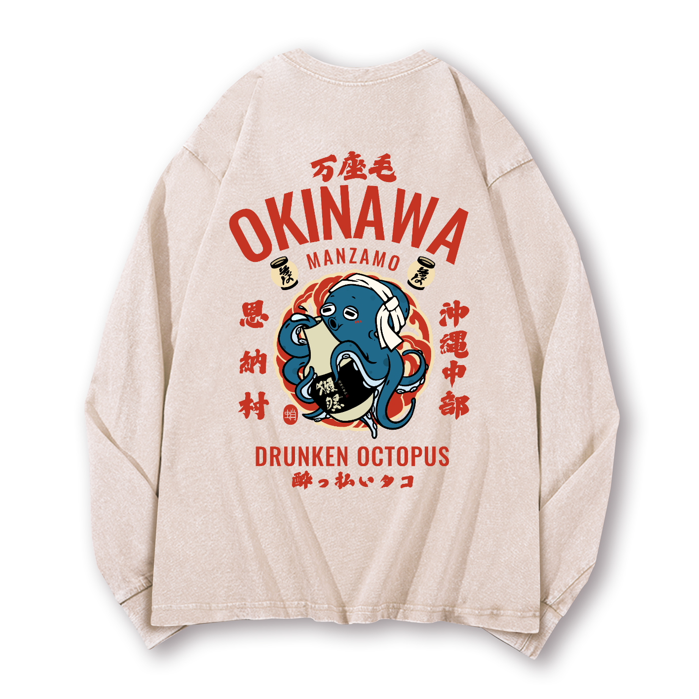 Okinawa Drunken Octopus Vintage Washed Cotton Back Art Long-sleeve T-shirt