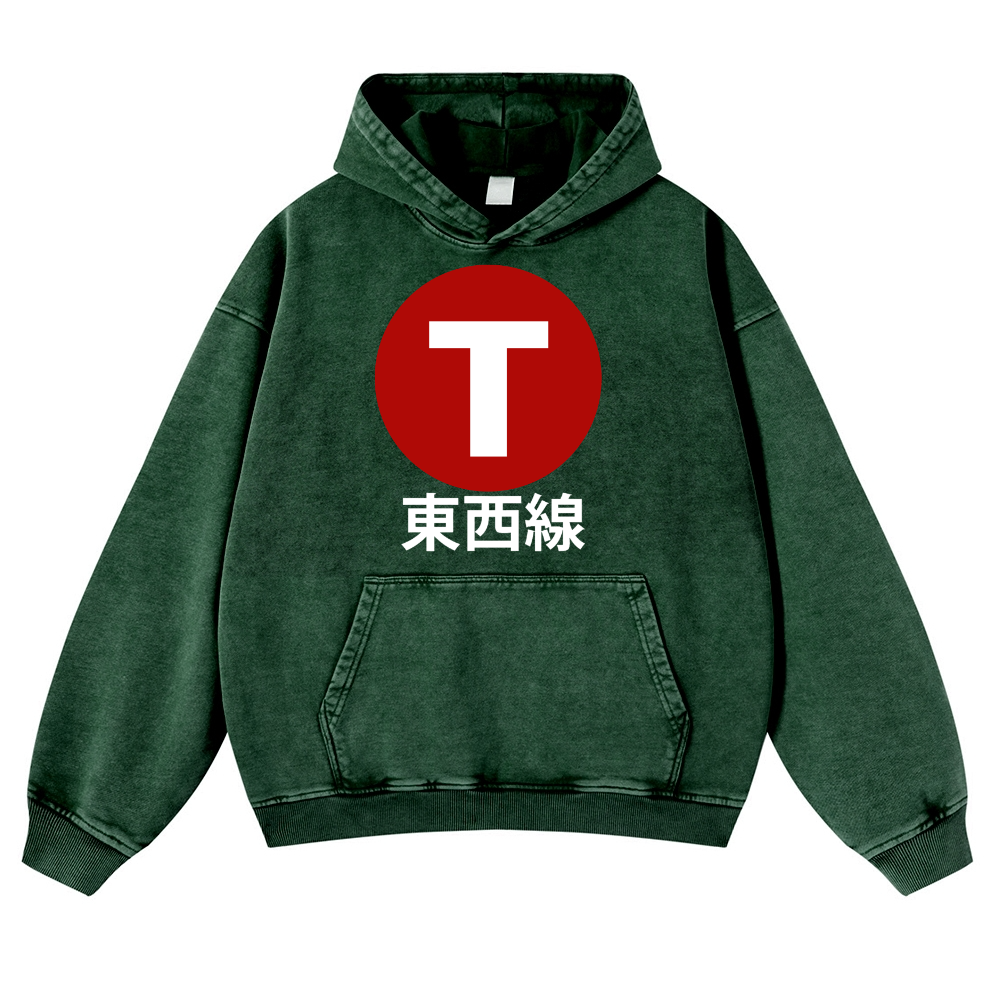 Tokyo Metro Tōzai Line Vintage Washed Thick Cotton Hoodie