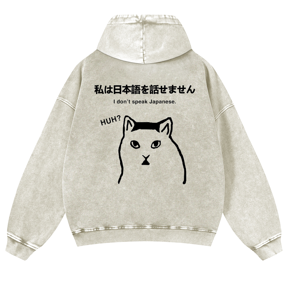 Cat & Japanese Confusion Vintage Washed Cotton Back Art Hoodie