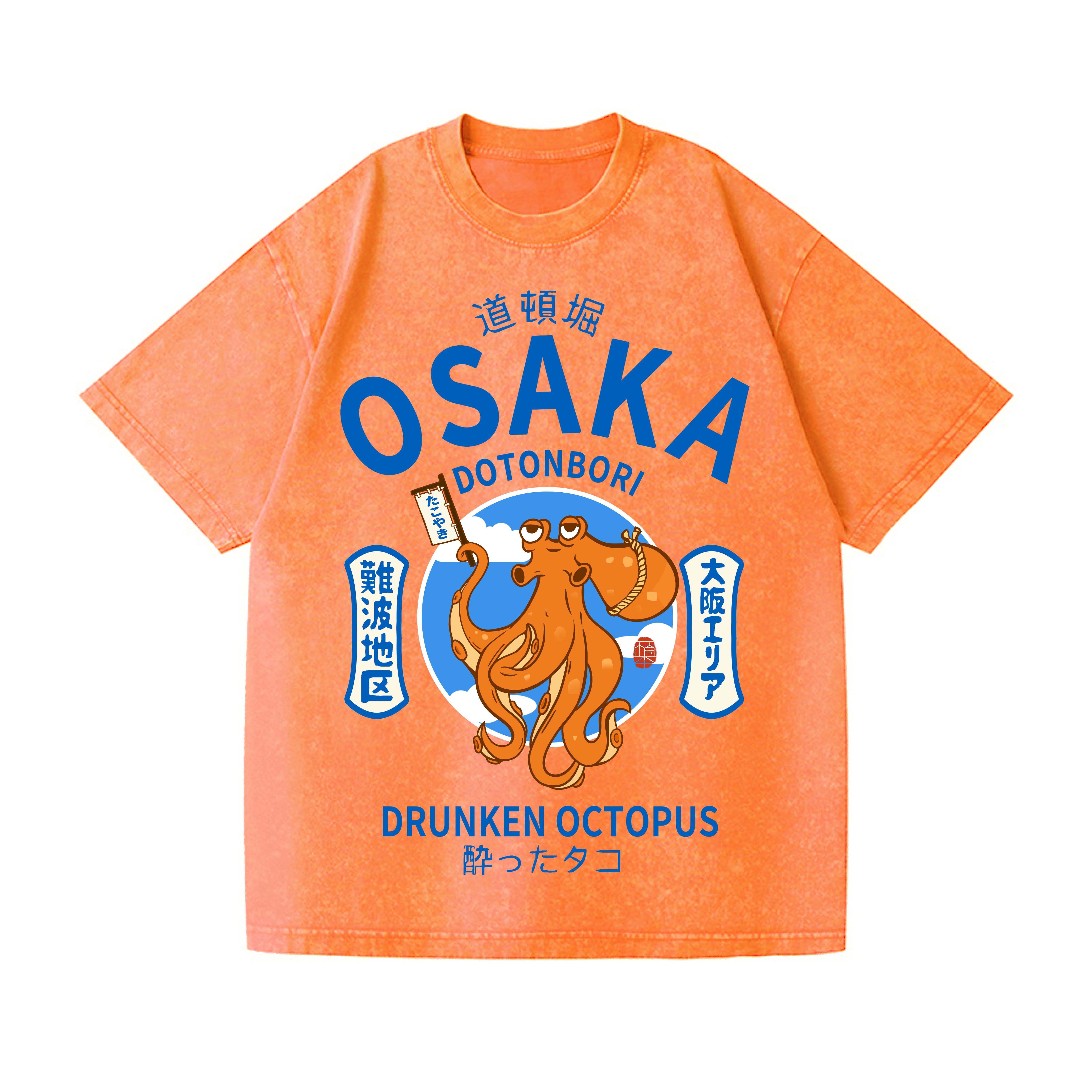 Osaka Dotonbori Drunken Octopus Vintage Wash Japanese Design T-Shirt