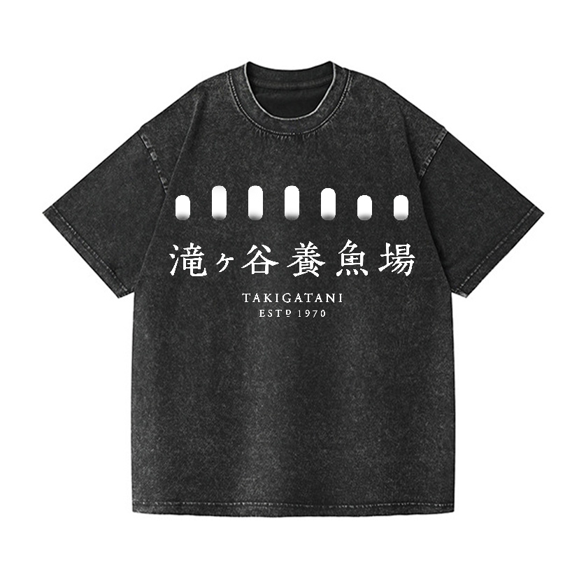 Takigatani Fish Farm Vintage Wash Japanese Design T-Shirt