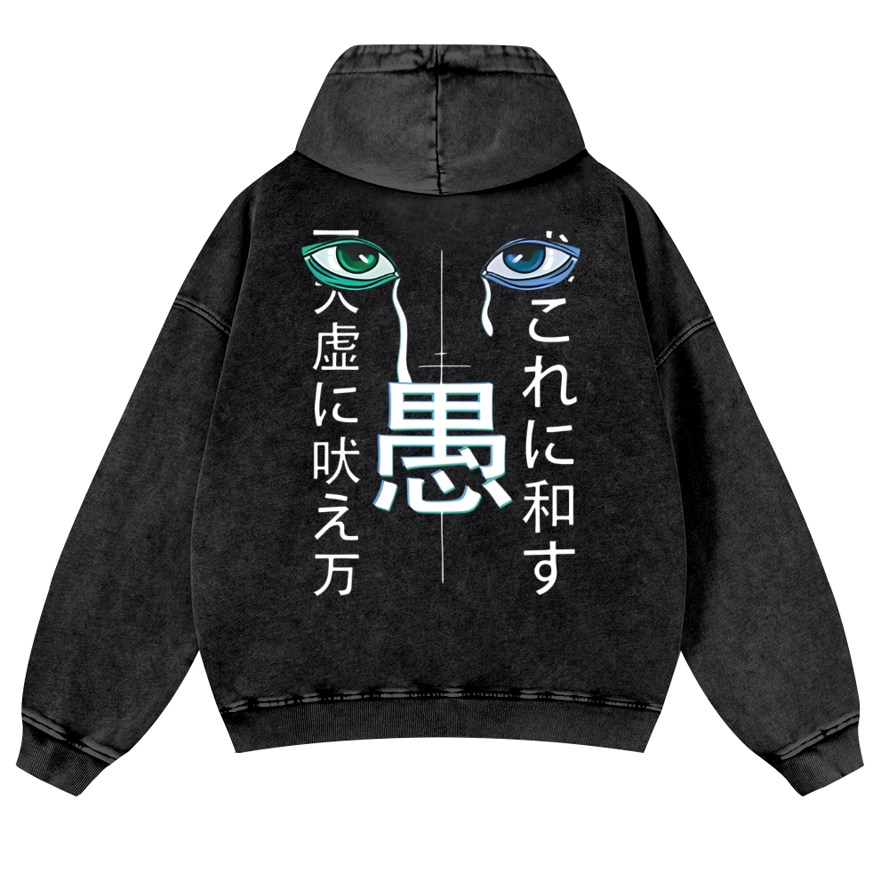 Stupid Vintage Washed Cotton Back Art Hoodie