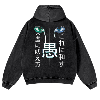 Stupid Vintage Washed Cotton Back Art Hoodie