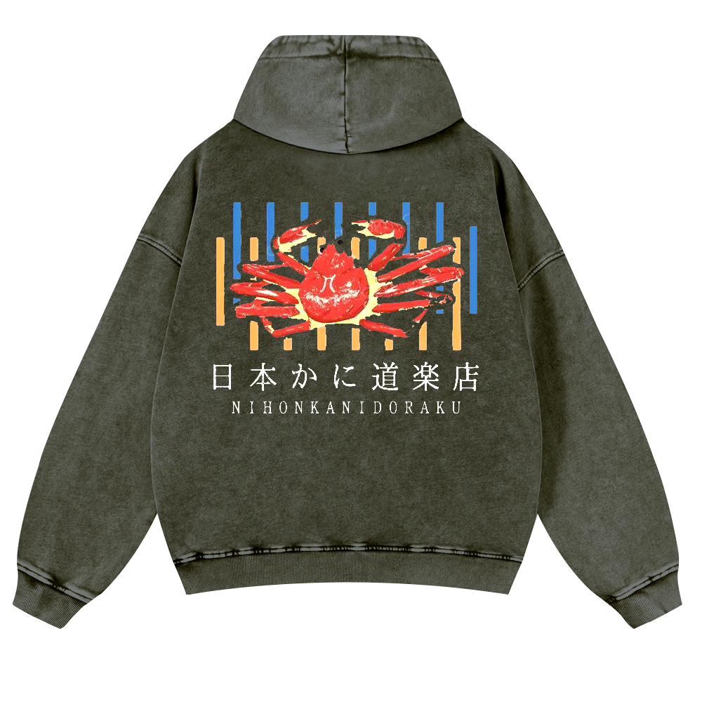 Japan Crab Enjoyment Store Vintage Washed Cotton Back Art Hoodie