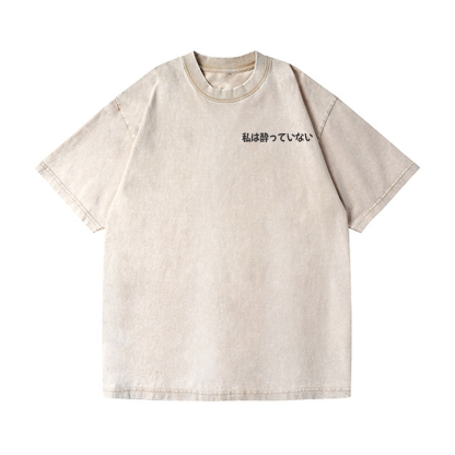 Cat Vintage Wash Japanese Design Back Art T-Shirt