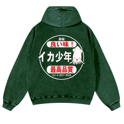 Ginza Squid Vintage Washed Cotton Back Art Hoodie