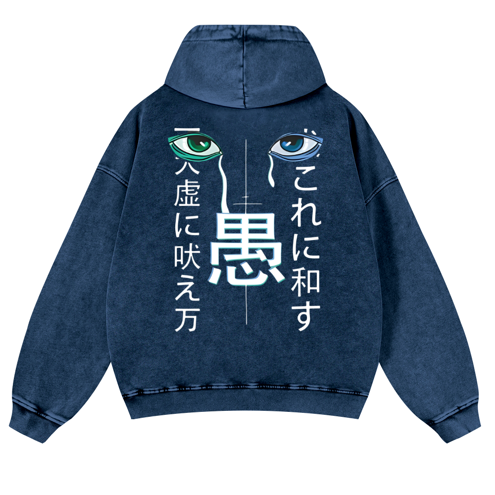 Stupid Vintage Washed Cotton Back Art Hoodie