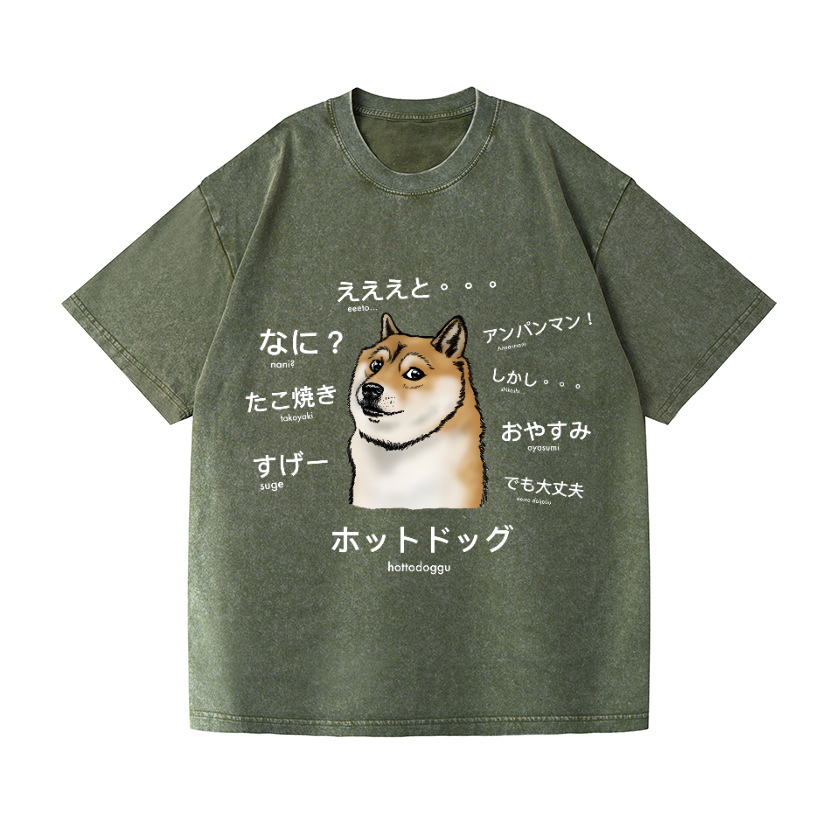 Dog Vintage Wash Japanese Design T-Shirt