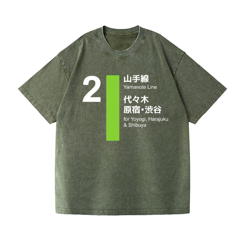 Yamanote Line for Yoyogi & Harajuku & Shibuya Vintage Wash Japanese Design T-Shirt