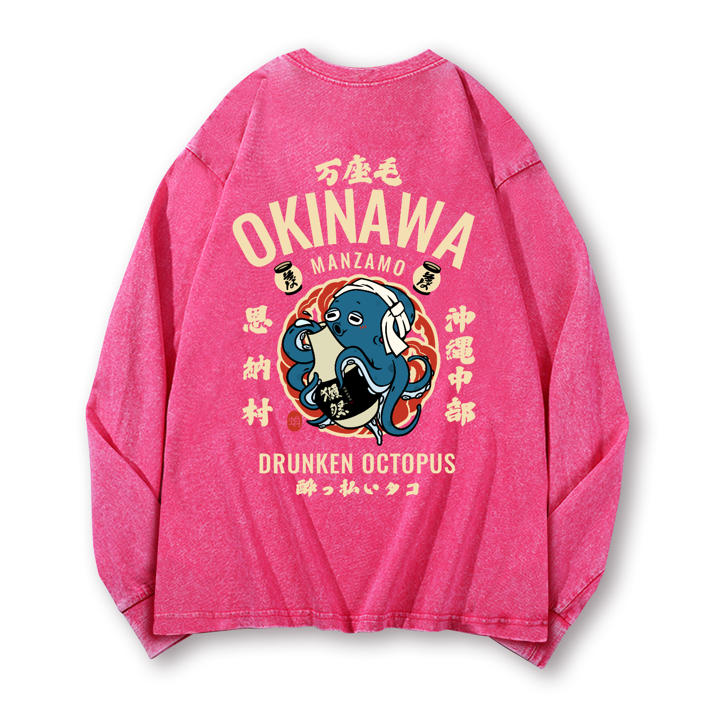Okinawa Drunken Octopus Vintage Washed Cotton Back Art Long-sleeve T-shirt