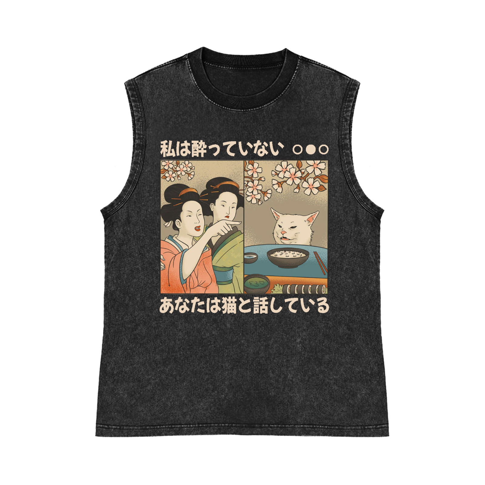 Woman Yelling at a Cat Pure Cotton Wash-Dyed Sleeveless Tank Top