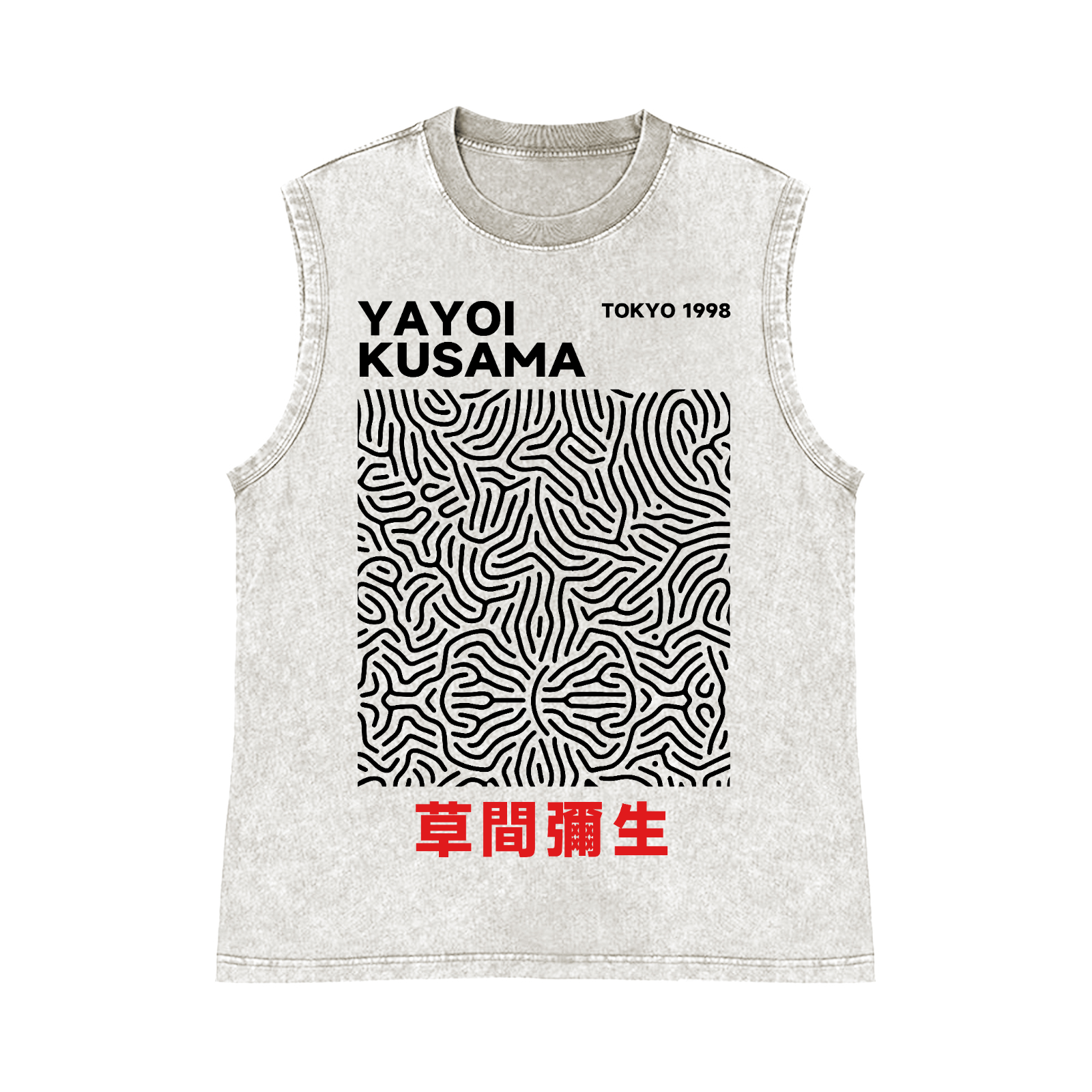 Yayoi Kusama Pure Cotton Wash-Dyed Sleeveless Tank Top