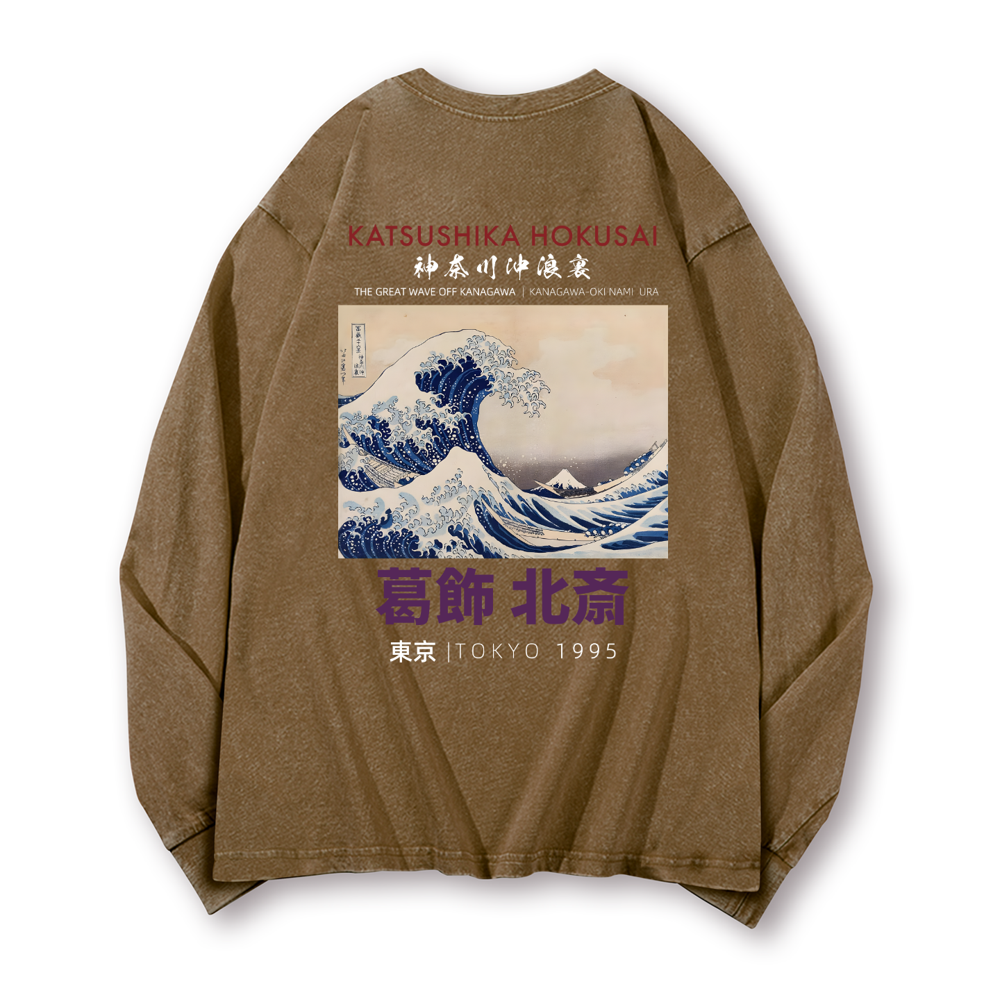 Katsushika Hokusai Vintage Washed Cotton Back Art Long-sleeve T-shirt