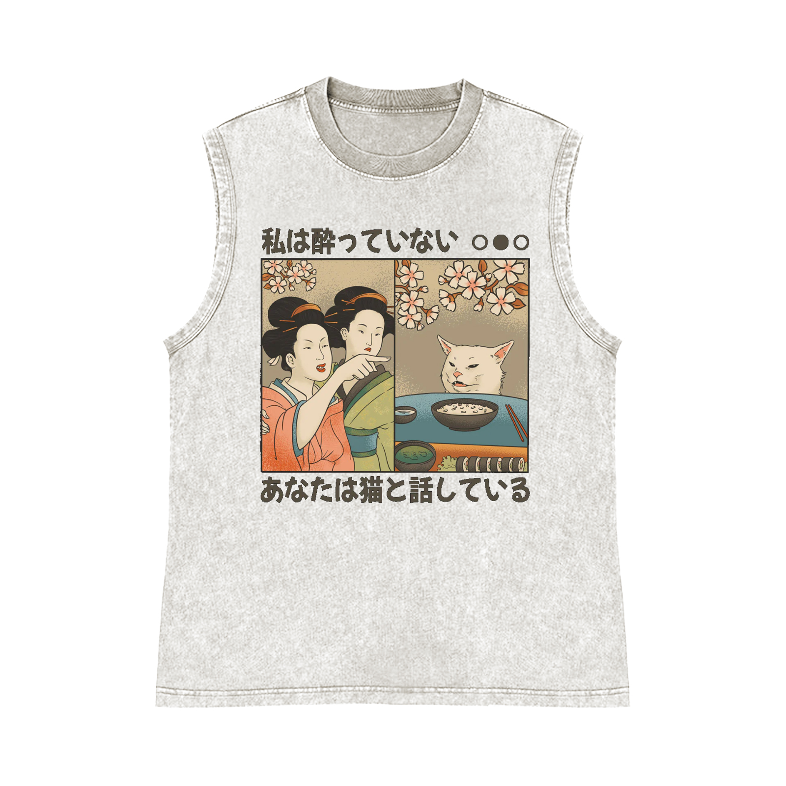 Woman Yelling at a Cat Pure Cotton Wash-Dyed Sleeveless Tank Top