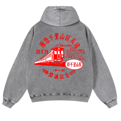 The Hankyu Senriyama Line Vintage Washed Cotton Back Art Hoodie