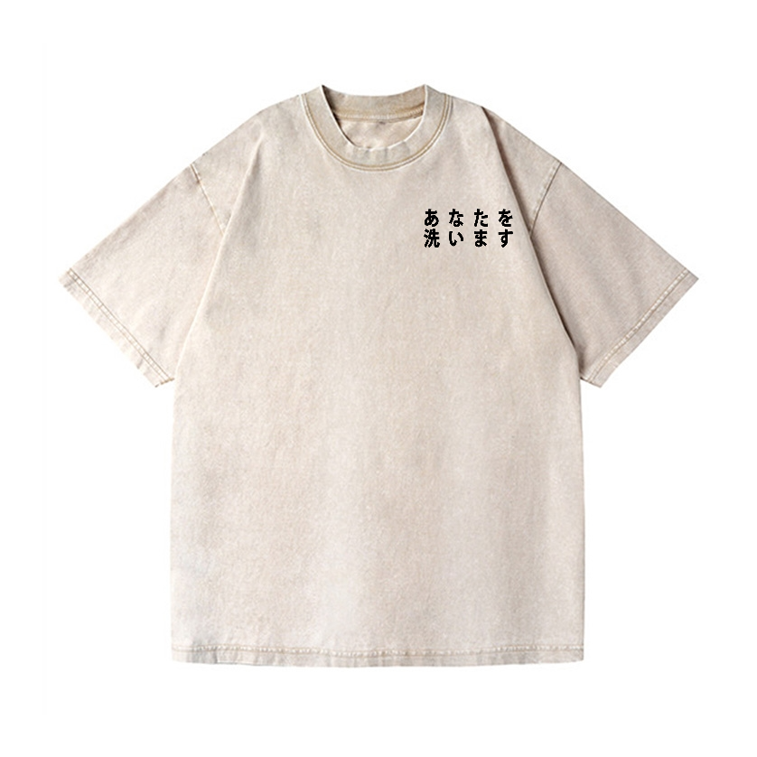 Black Cat Vintage Wash Japanese Design Back Art T-Shirt