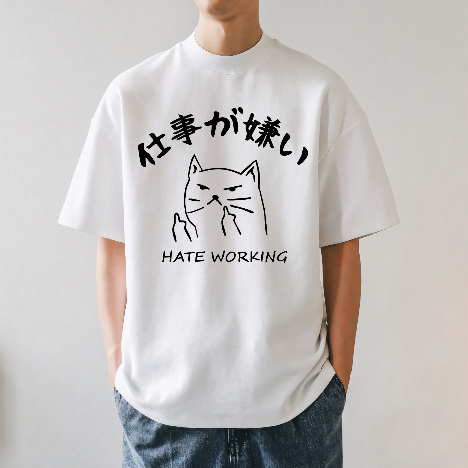 Hate Working Cat Japanese Style Classic Tee