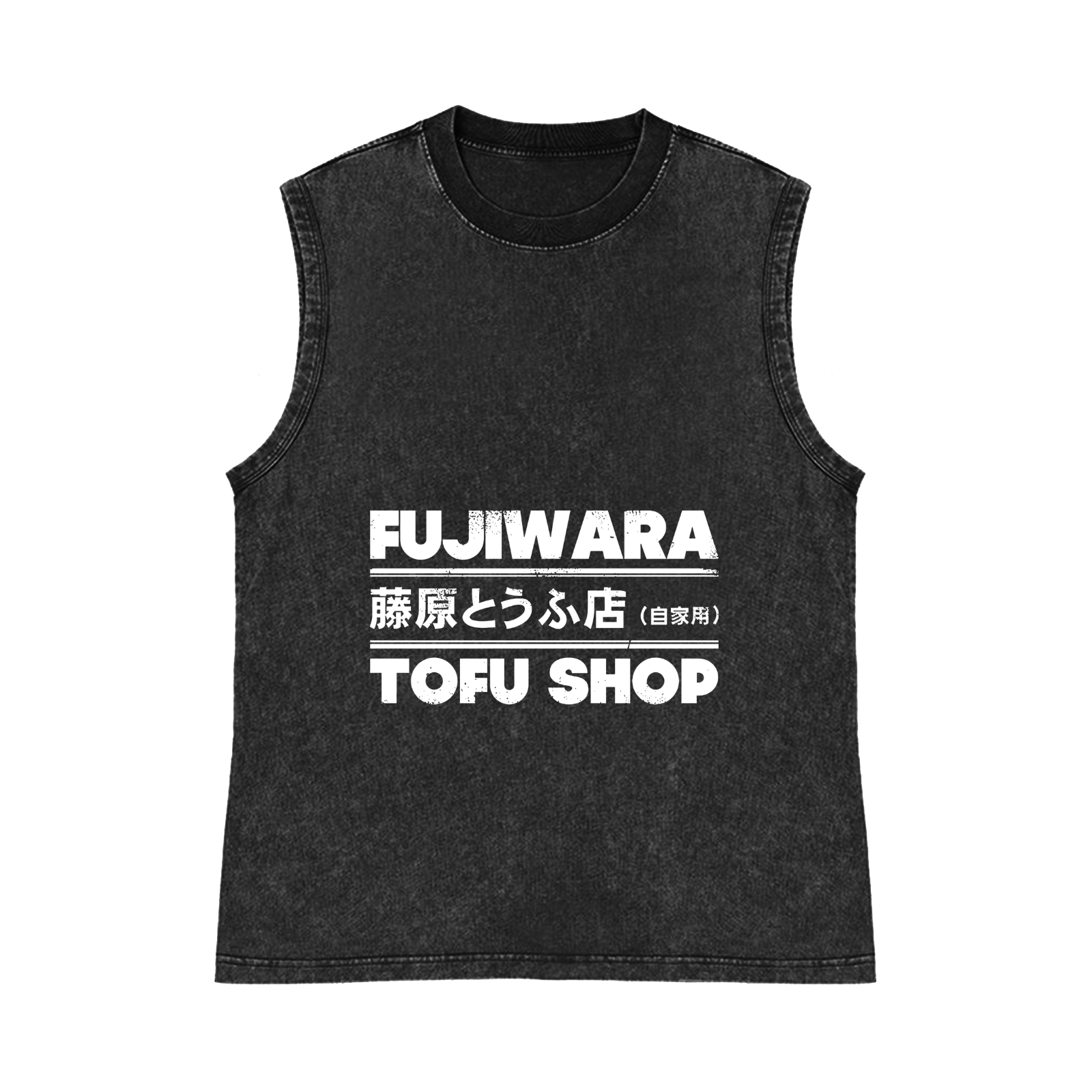 Tomoshi Fujiwara's Store Pure Cotton Wash-Dyed Sleeveless Tank Top