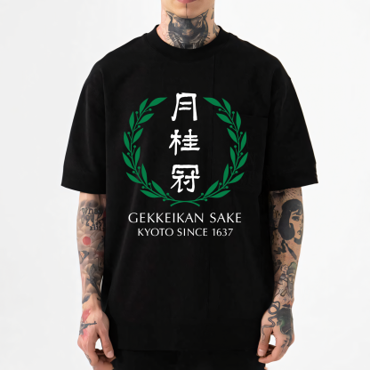 Gekkeikan Sake Kyoto Japanese Style Classic Tee