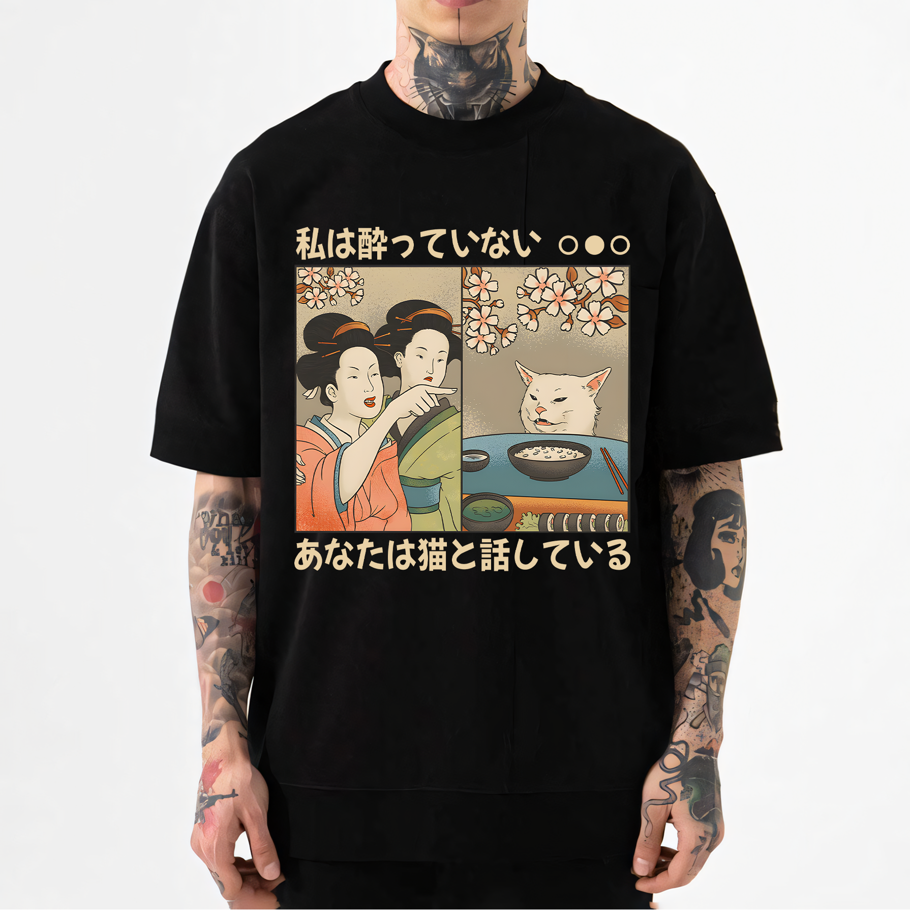 I'm Not Drunk Cat Japanese Style Classic Tee