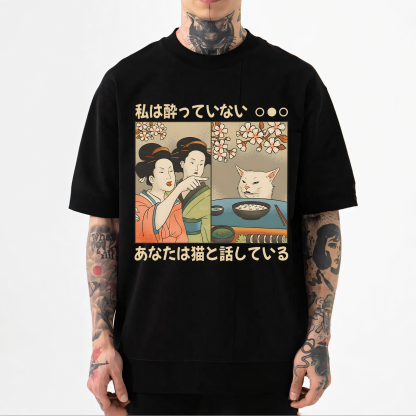 I'm Not Drunk Cat Japanese Style Classic Tee