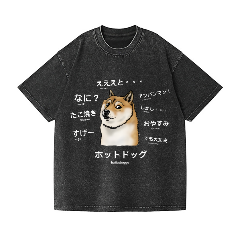 Dog Vintage Wash Japanese Design T-Shirt