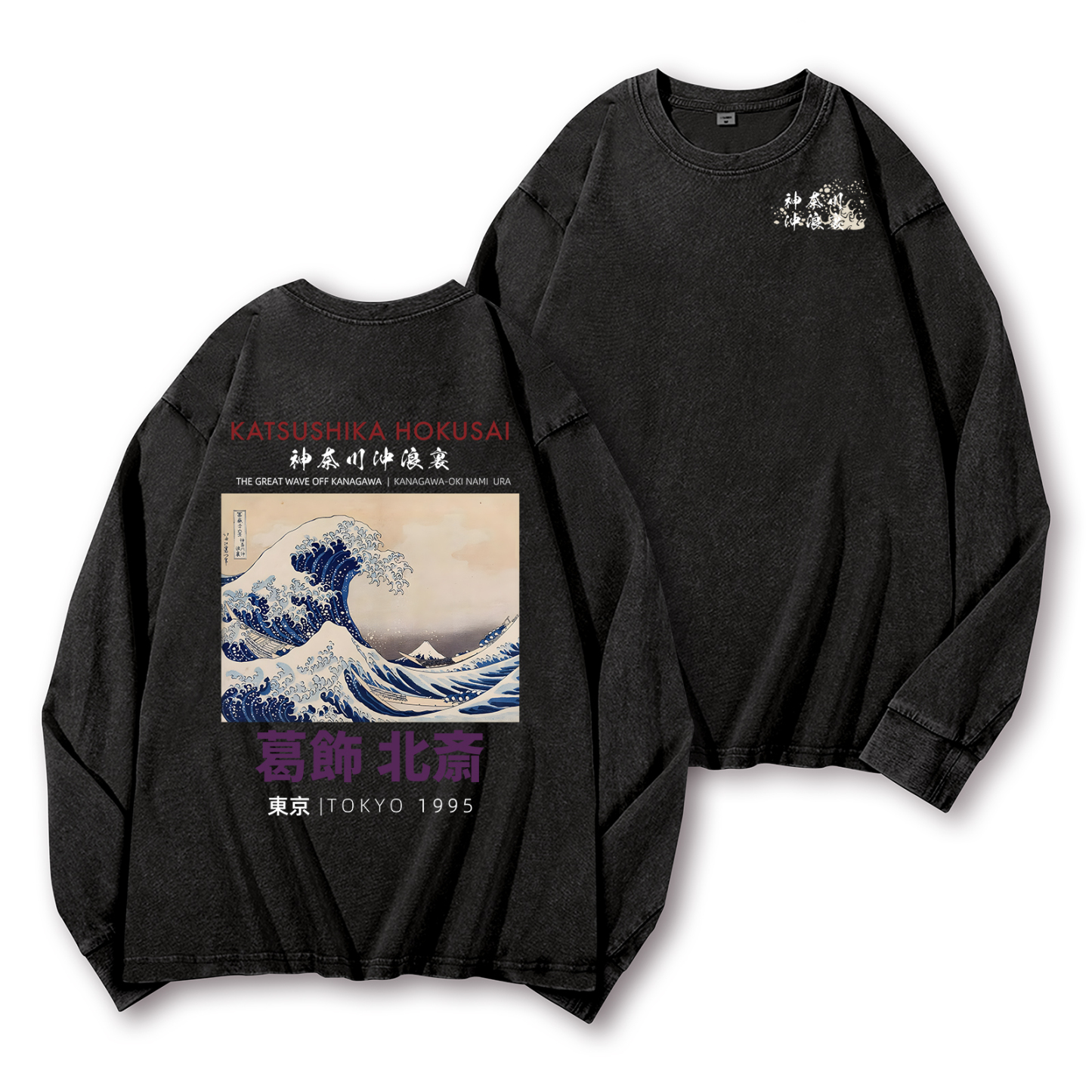 Katsushika Hokusai Vintage Washed Cotton Back Art Long-sleeve T-shirt