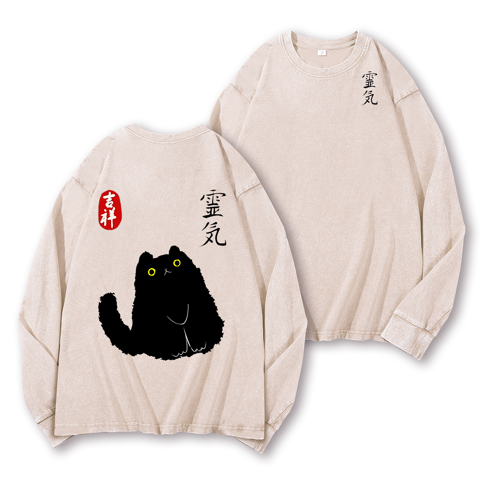 Lucky Cat Black Cat Vintage Washed Cotton Back Art Long-sleeve T-shirt