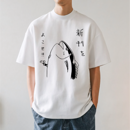 Fish Japanese Style Classic Tee