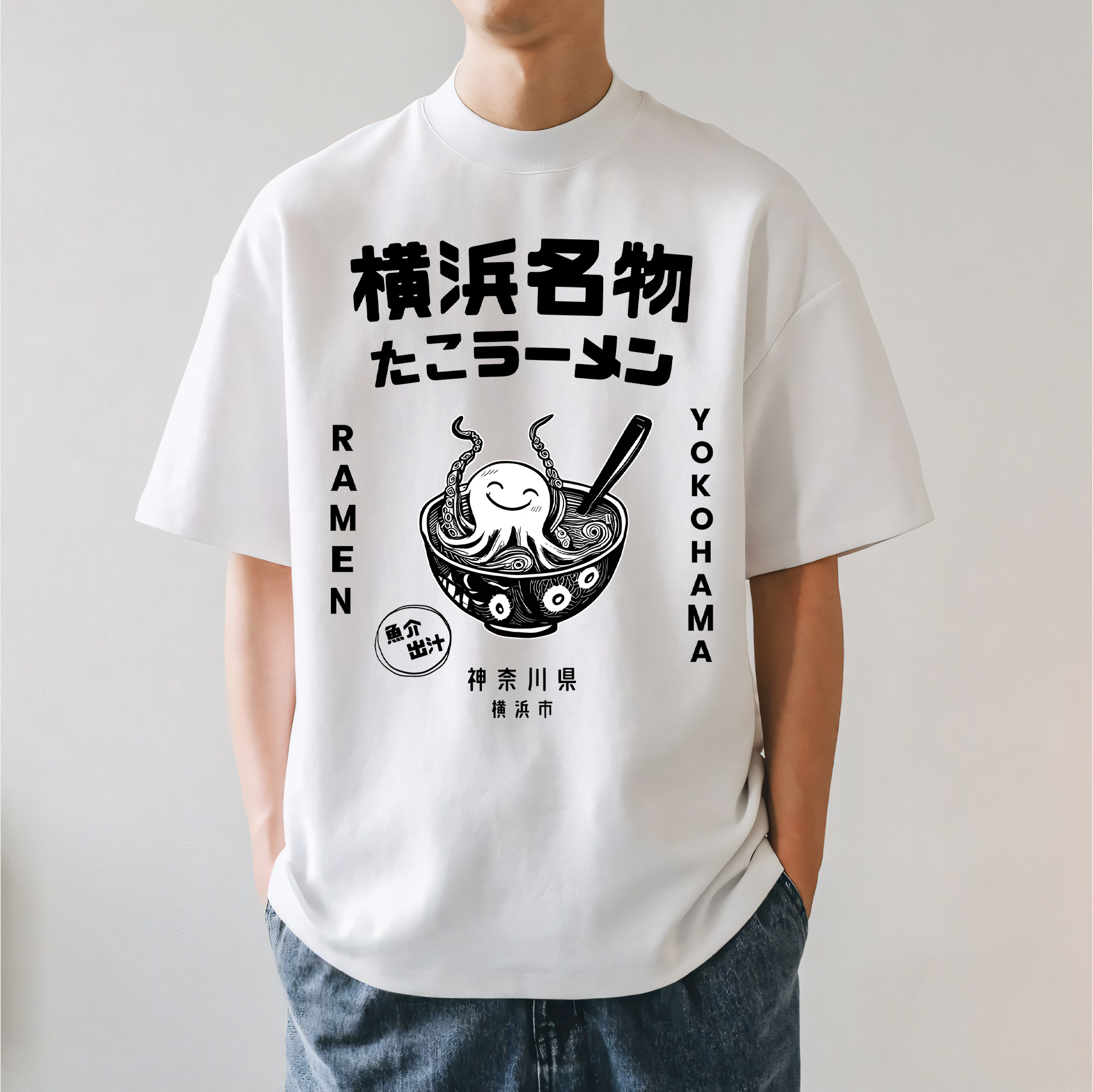 Yokohama Ramen Japanese Style Classic Tee