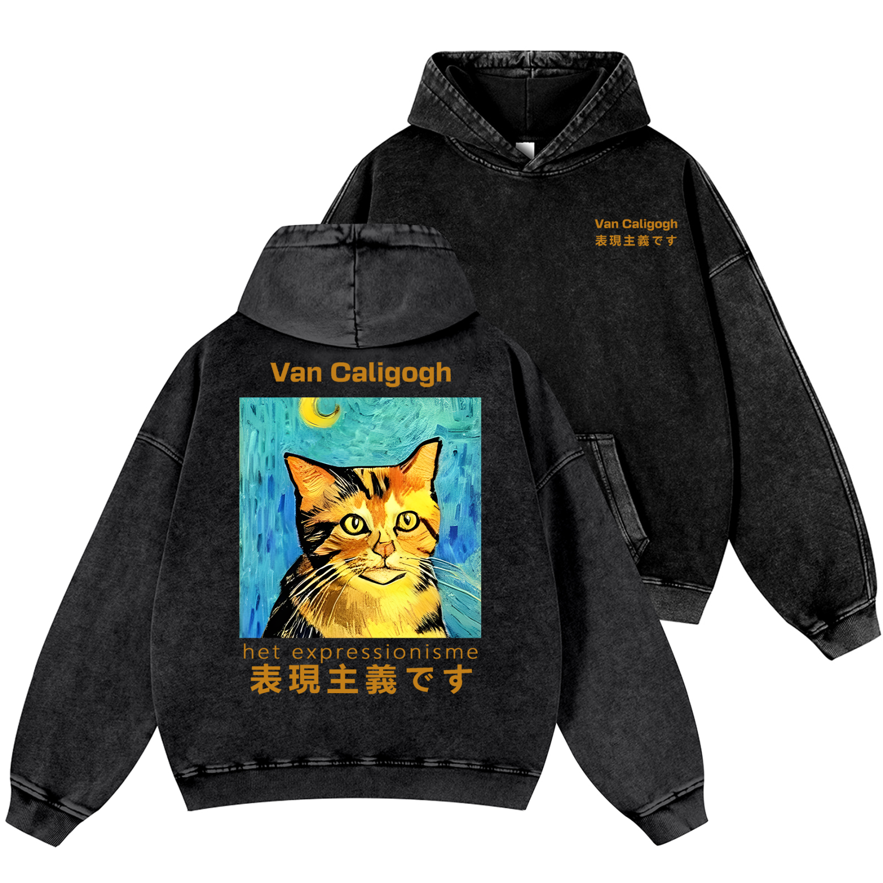 Cat Van Caligogh Vintage Washed Cotton Back Art Hoodie