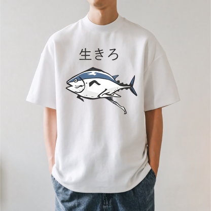 The Living Fish Japanese Style Classic Tee