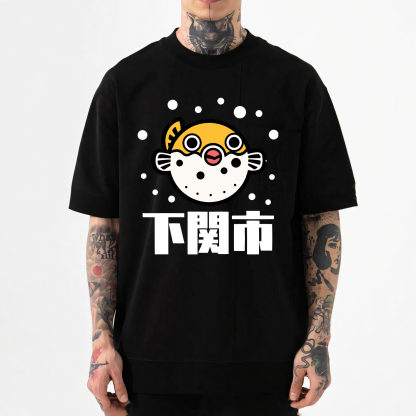 Pufferfish Japanese Style Classic Tee