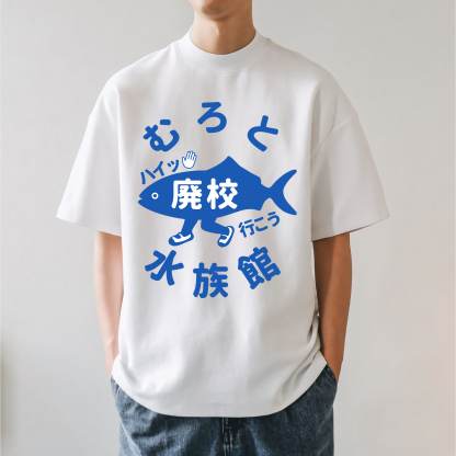 Fish Aquarium Japanese Style Classic Tee