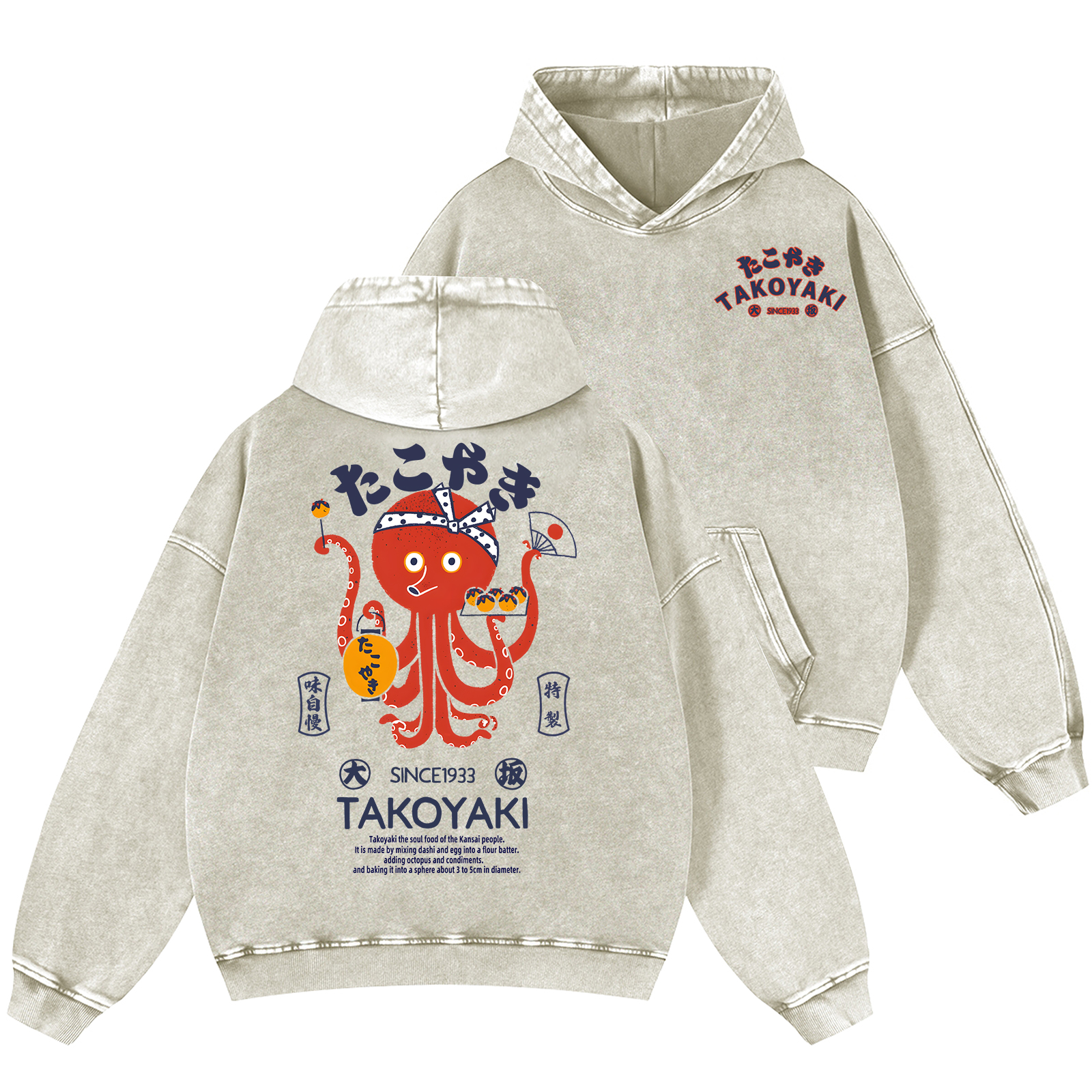 Takoyaki Octopus Vintage Washed Cotton Back Art Hoodie