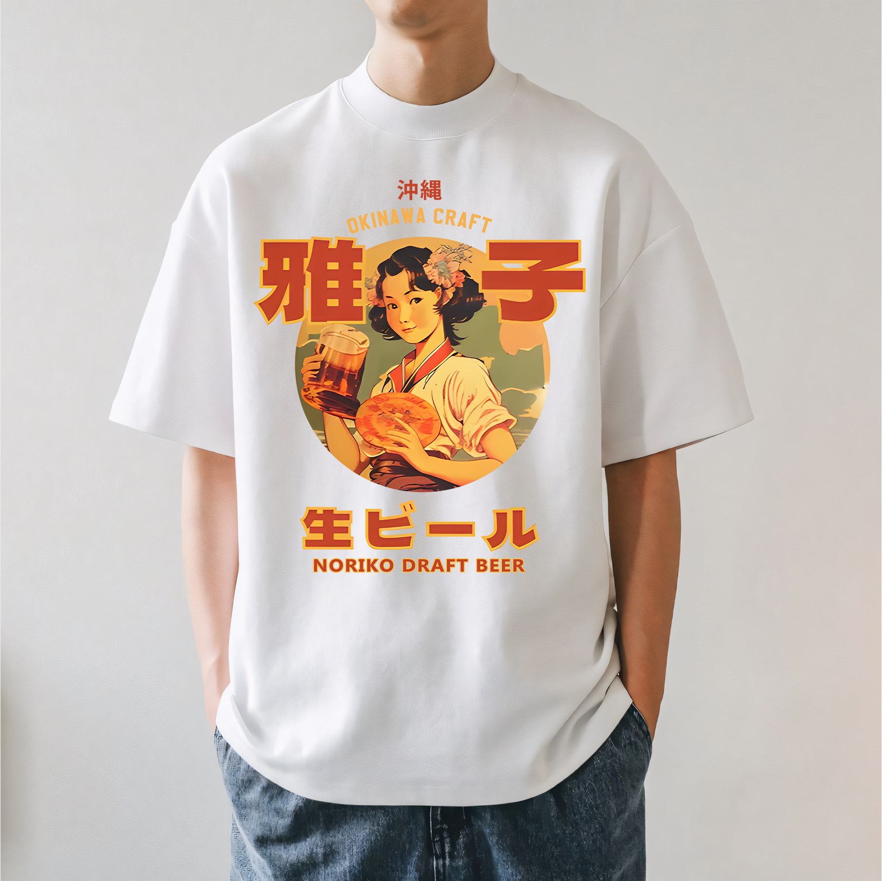 Noriko Draft Beer Japanese Style Classic Tee