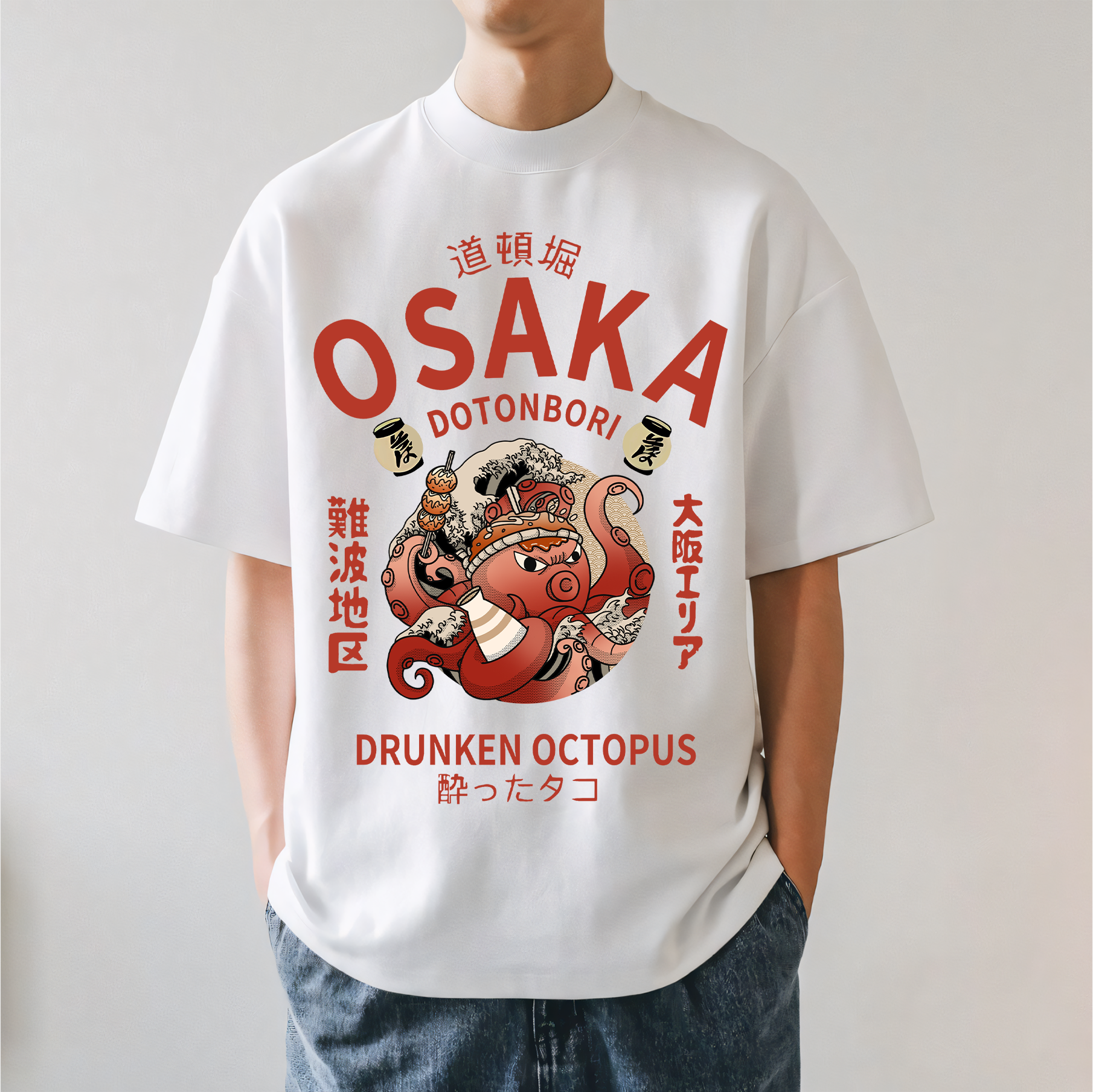 Drunken Octopus Japanese Style Classic Tee