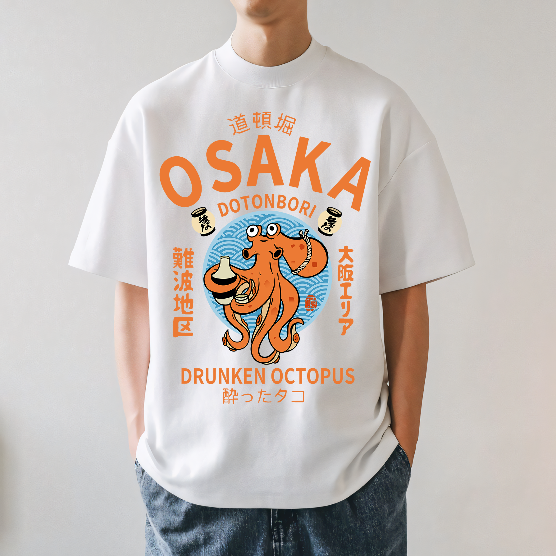 Drunken Octopus Japanese Style Classic Tee
