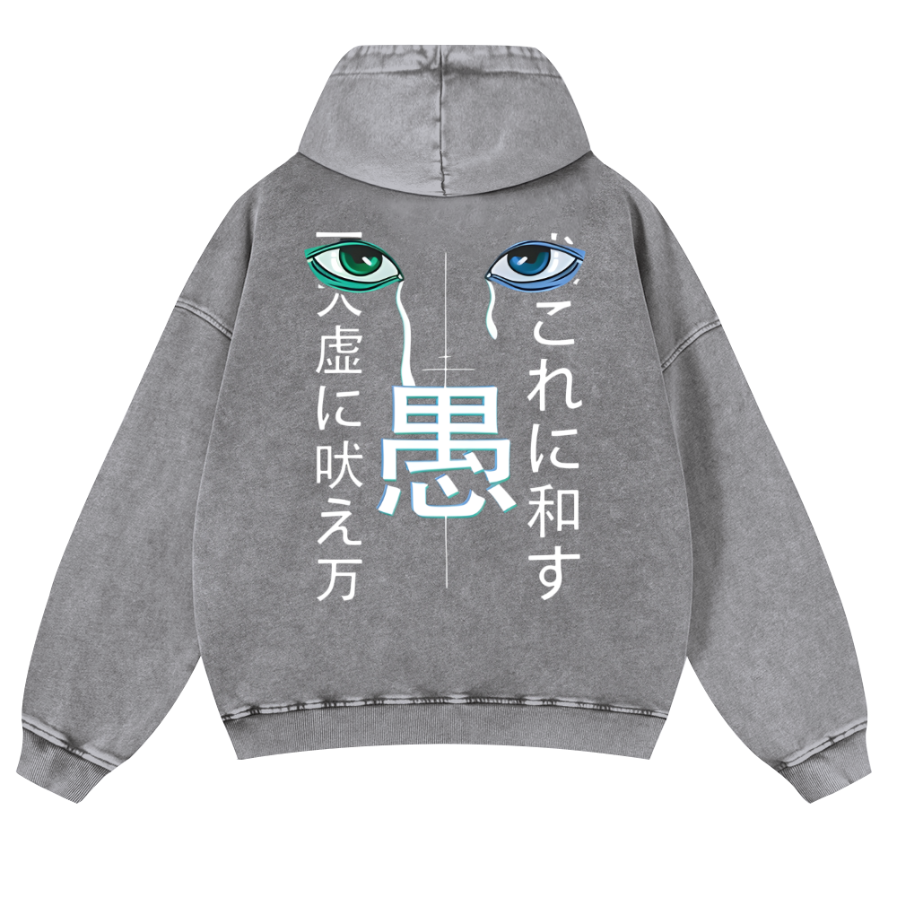 Stupid Vintage Washed Cotton Back Art Hoodie