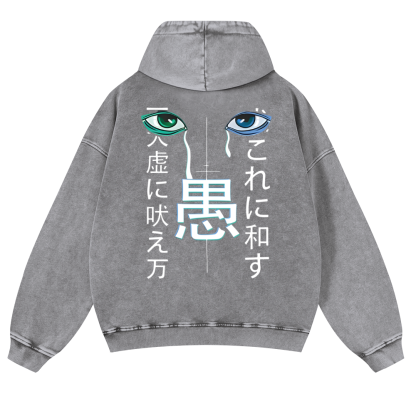 Stupid Vintage Washed Cotton Back Art Hoodie