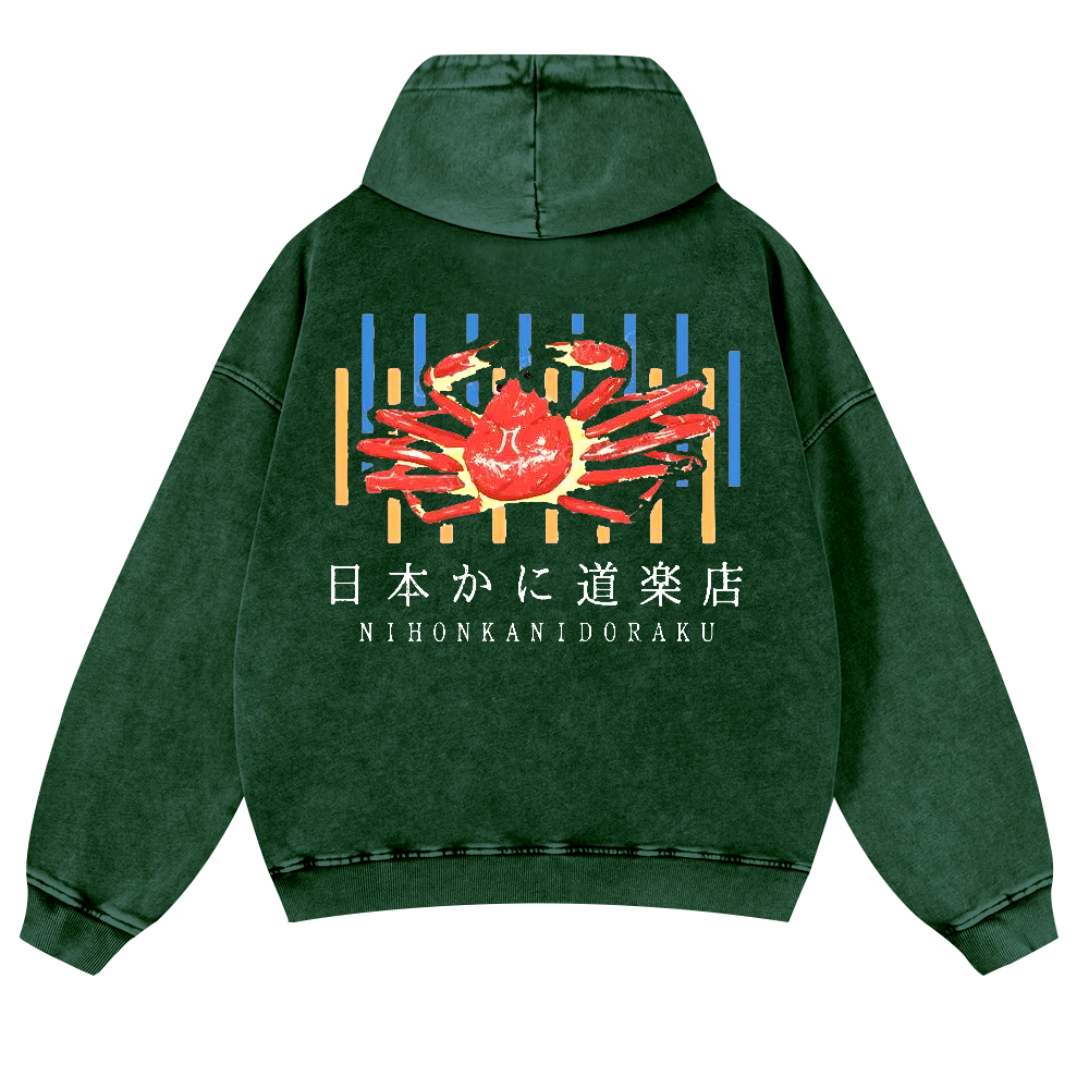 Japan Crab Enjoyment Store Vintage Washed Cotton Back Art Hoodie