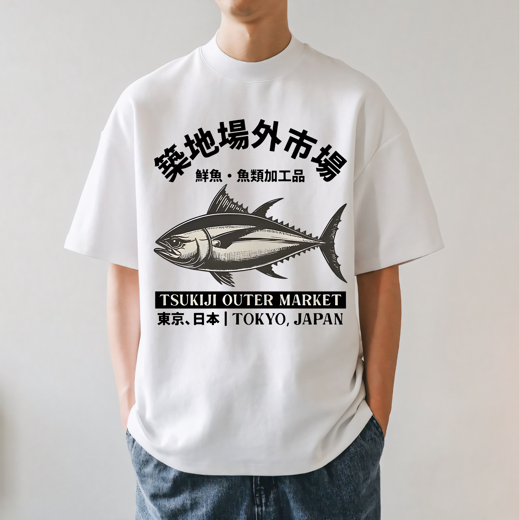 Tsukiji Market Fish Japanese Style Classic Tee